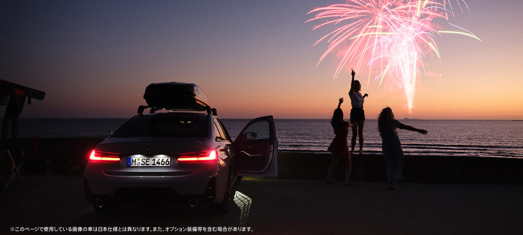 認定中古車サマーフェア2025