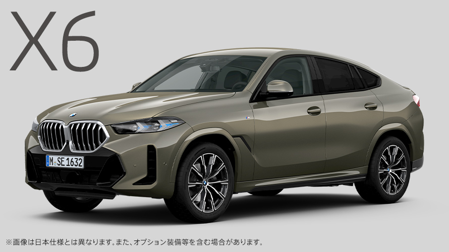 リースプラン X5 40d