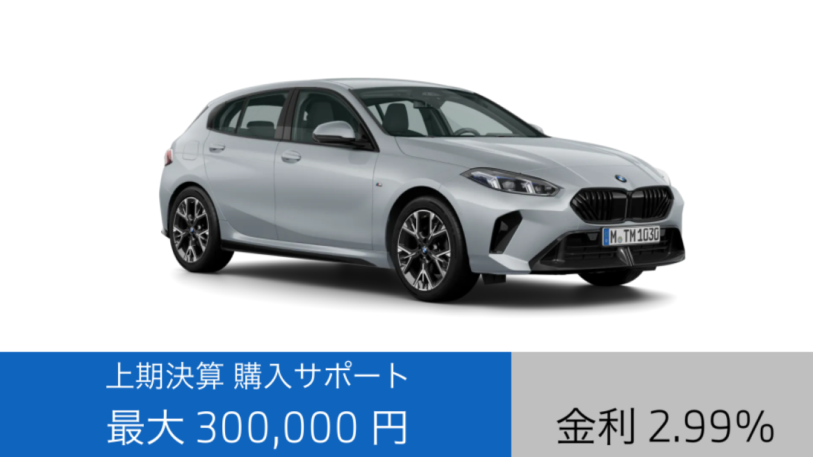 New 120d M Sport