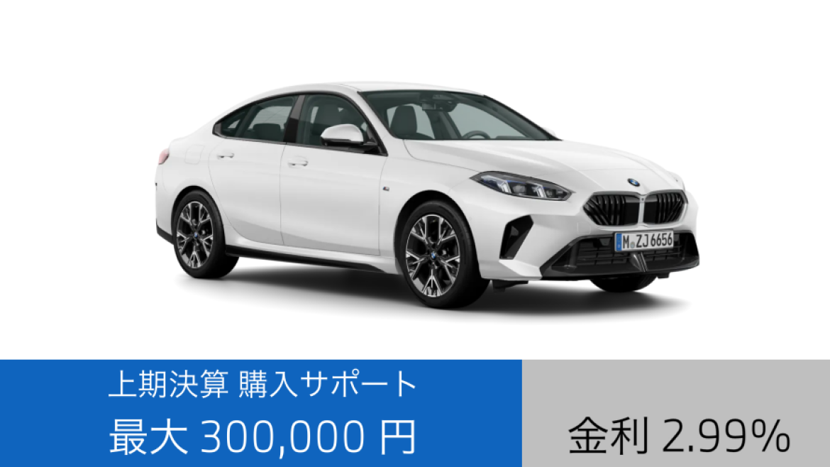 New 220d GranCoupe M Sport