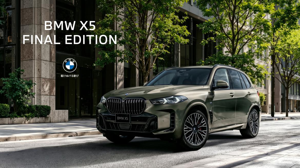 X5