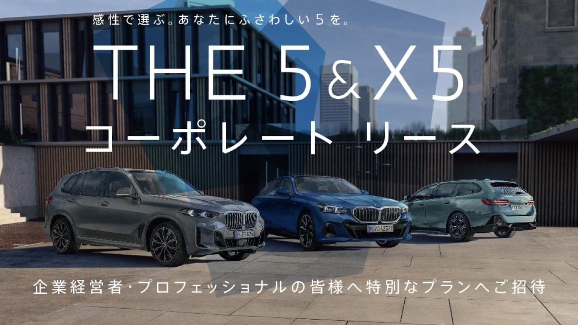 Q2_コーポレート リース