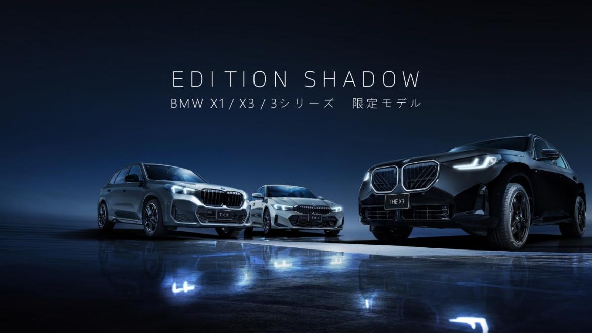 ショールームイベント情報