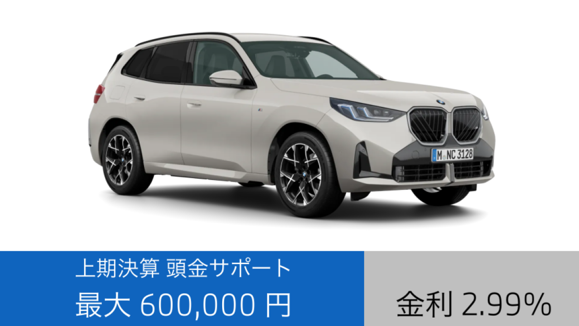 BMW X3 20d xDrive M Sport