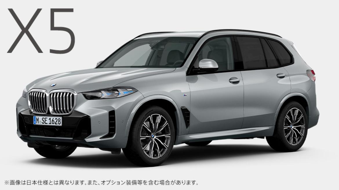 THE 5 Touring
